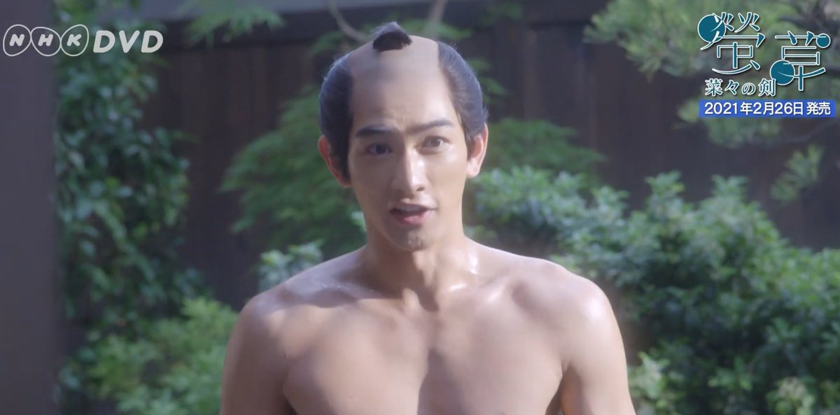 螢草 菜々の剣 DVD BOX〈3枚組〉町田啓太さん出演 Amazon.co.jp: 螢草 菜々の剣 DVD BOX : 清原果耶, 町田啓太