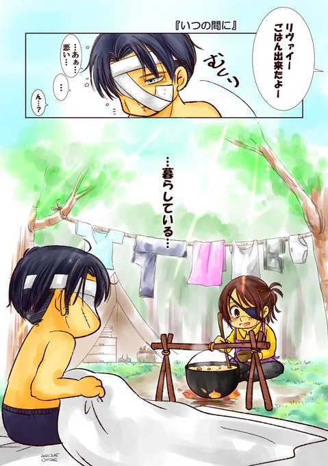 ハンジ を含むマンガ一覧 ツイコミ 仮 ハンジ を含むマンガ一覧 ツイコミ 仮