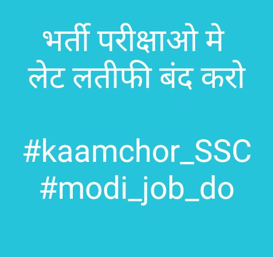 bablufacebook's tweet photo. @GaganPratapMath #modi_job_do
#modi_rojgar_ https://t.co/hMfGG238XB