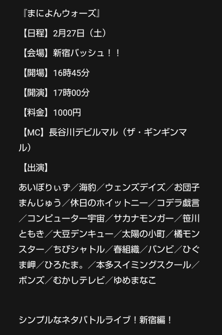 Teddycat66さんのイラストまとめ