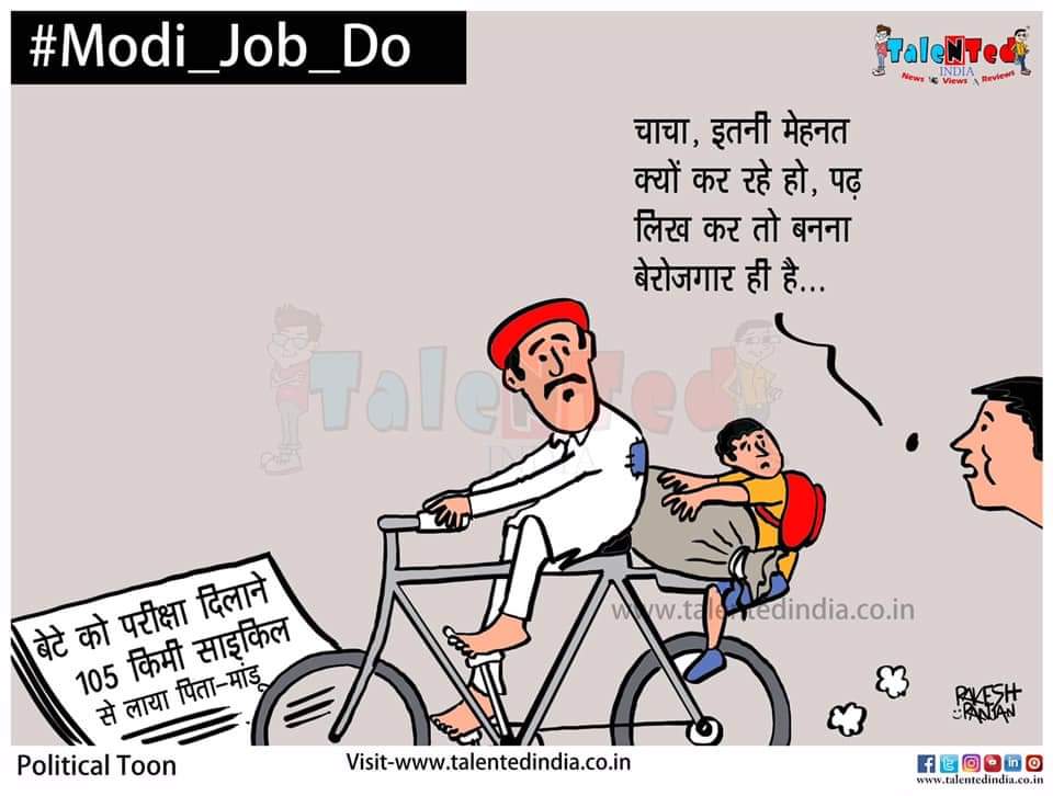 AjaySharma5343's tweet photo. •India is becoming the capital of unemployment.
•Trending No.1 On Twitter for last five days(4-5M+ Tweets per day)
•Still no media coverage
•No Response from Govt
#modi_job_do #modi_rojgar_do https://t.co/s39ZHUKhOO#modi_job_do @AjaySharma5343 https://t.co/8uv9XqgkhG