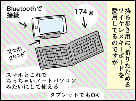 超おすすめしたいものと、特におすすめではないけどめっちゃ気に入ってるもの

(続き)
https://t.co/uulklynkoc 