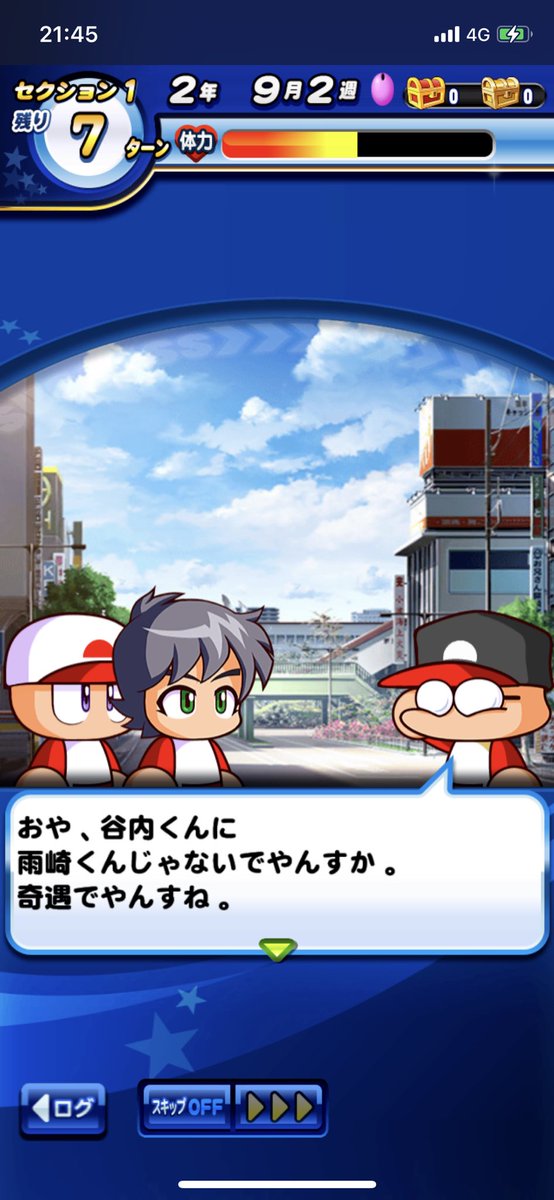 Doratyannekoさんのイラスト一覧