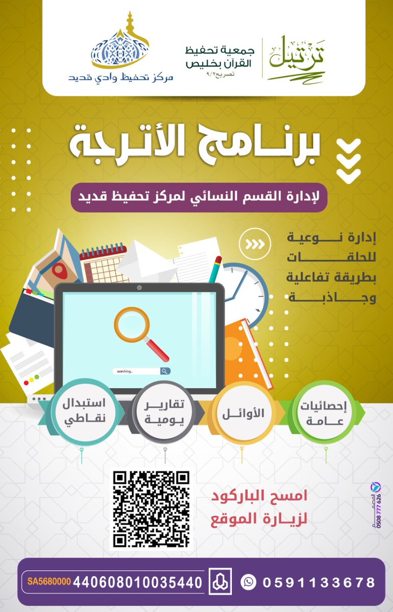 كمقتيماجيلم