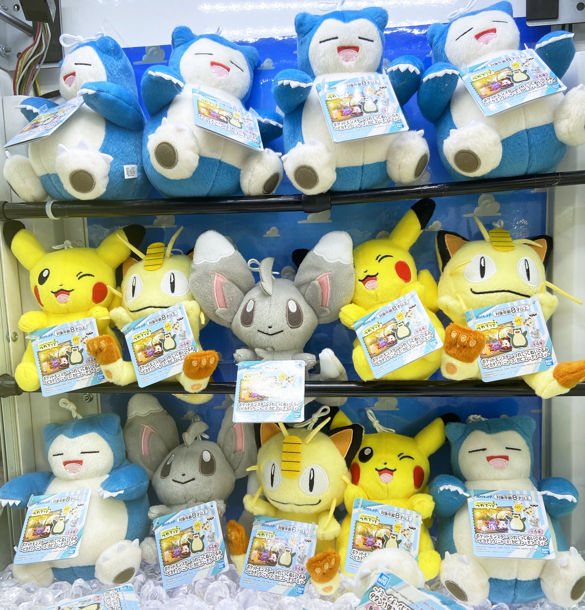 ヒノッチ على X: 