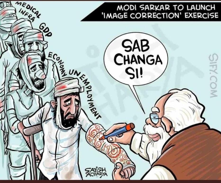 Raza_AKhan's tweet photo. Congratulations to the YOUTH of the country for raising the case of unemployment with over 4.4M tweets.

Hope this sarkar will do something concrete about it.

#modi_job_do https://t.co/D2096fVv1u