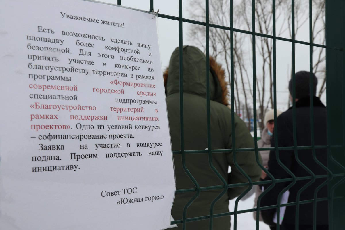 IvanovoRf's tweet photo. Ивановские ТОС обменялись опытом реализации проектов благоустройства https://t.co/Xr1EYg0ZII https://t.co/DFqbfKdG8Z