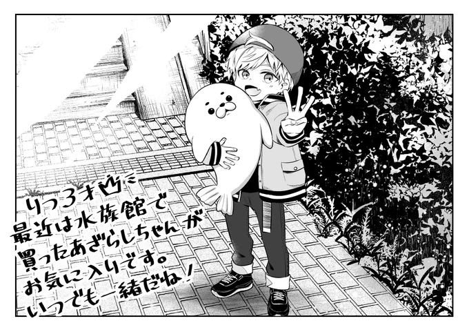 【北村律㊙エピソード①】

アルバムより?‍❄️

#こんころ 