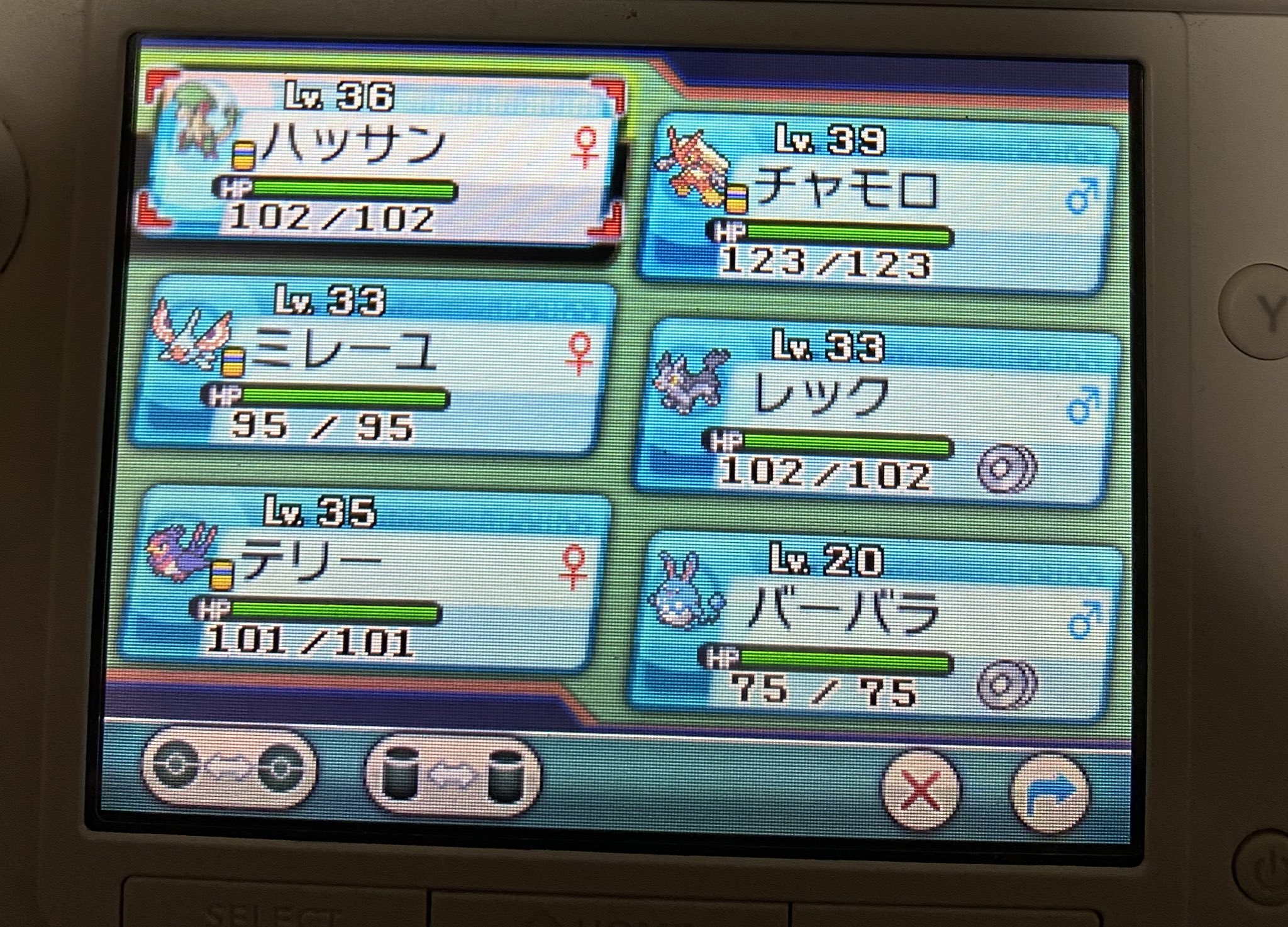 みかん トクサネシティを探索 ダイゴのあつめためずらしいいし って書いてあるけど ここダイゴさんの家なんだっけ てか ダイゴさんってどんな人だっけ 失礼 Oras アルファサファイア T Co Umtf8nlebp Twitter