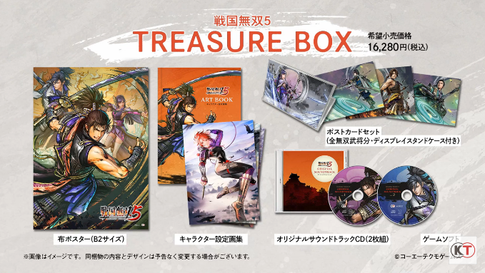 黒凧 Blackkite A Twitteren Early Purchases Of Sw5 Will Come With Sw1 Costumes For Sw5 Oda Nobunaga Akechi Mitsuhide Ps4 Switch Vers Will Get More Exclusive Costumes Based On The