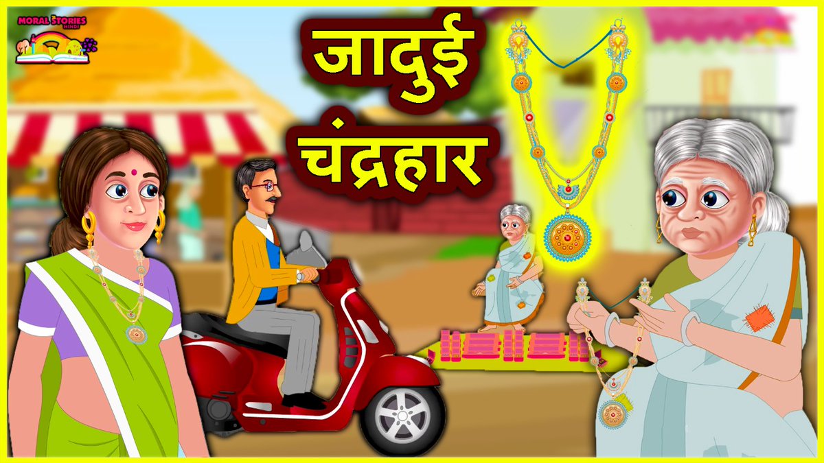 Tuk Tuk TV (@TukTukTvHindi) / Twitter Tuk Tuk TV (@TukTukTvHindi) / Twitter
