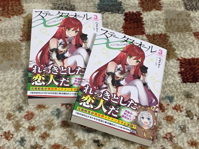ヒーロー文庫公式さん の最近のツイート 11 Whotwi グラフィカルtwitter分析 ヒーロー文庫公式さん の最近のツイート 11 Whotwi グラフィカルtwitter分析