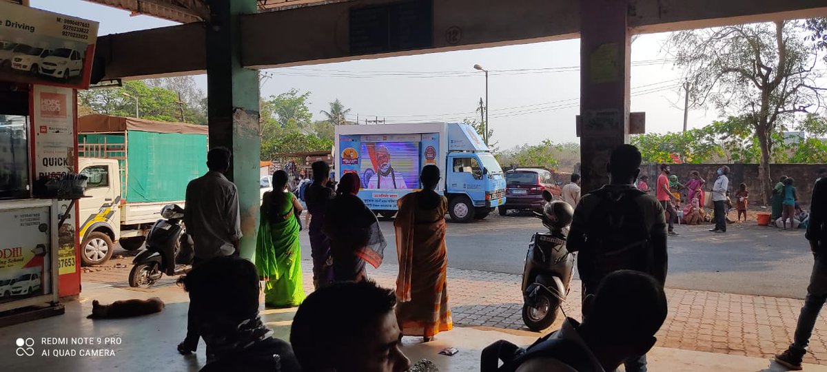 SmtJMOfficial's tweet photo. Glimpses of  #JanJagrutiMahaAbhiya campaign in Pernem by @FOB_Goa &amp; @robmhgoa on #COVID19Vaccine &amp; #AatmanirbharBharat; in collaboration with @GoaITDept - to spread awareness about https://t.co/0KKck0jrPB services and the features of the @CscGoa 

#Pernem #GrowingGoaWithIT https://t.co/YERreDONxU