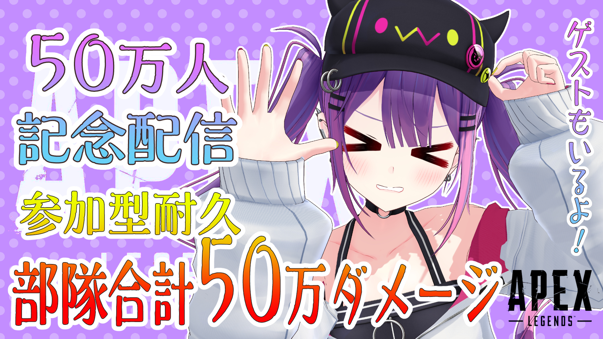 常闇トワ👾 on X: 常闇トワ👾 on X: