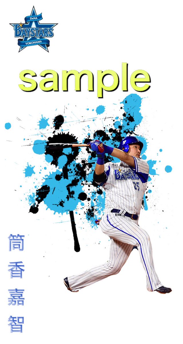 野球壁紙 Twitter Search 野球壁紙 Twitter Search