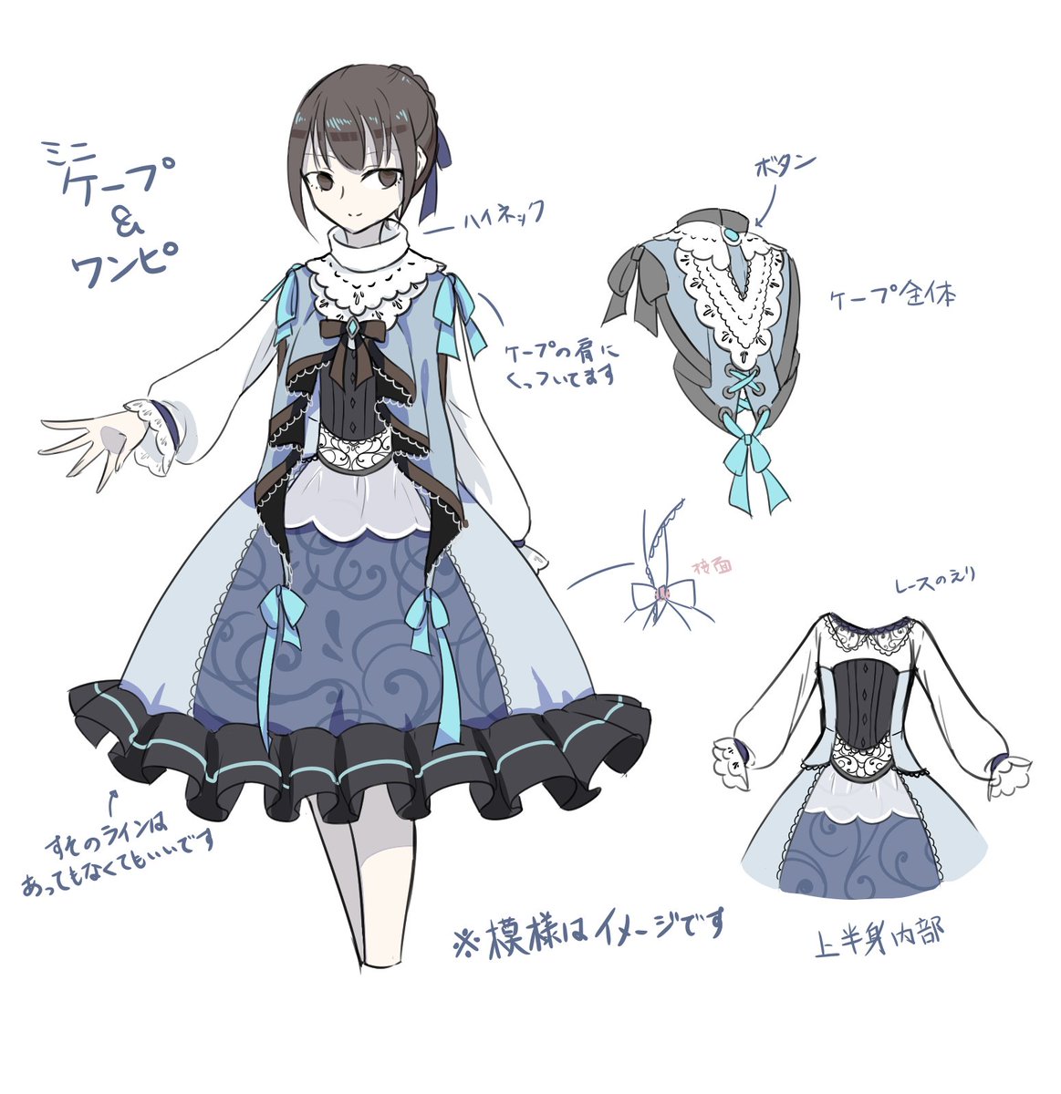 実は服デザ歴三年でも独学でここまでいけますという話 コンテストに根気よく参加し フ雪 8月依頼受付中のイラスト