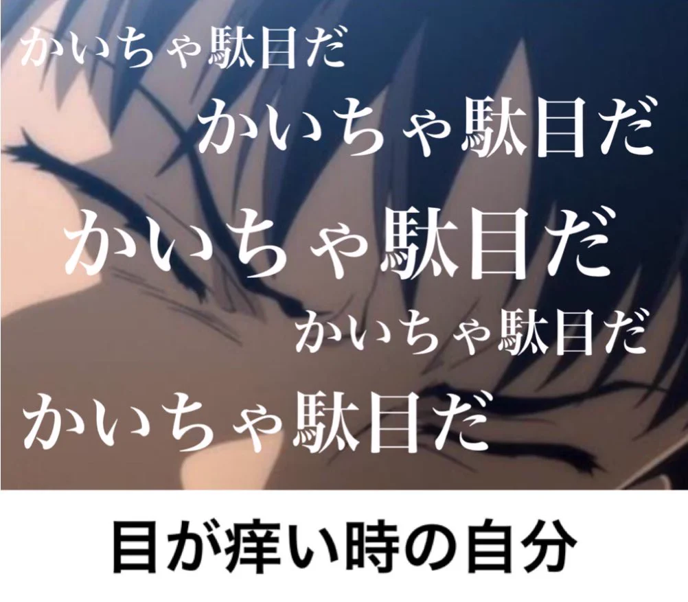花粉症持ちには辛い季節がやって来る･･･！花粉症あるある！