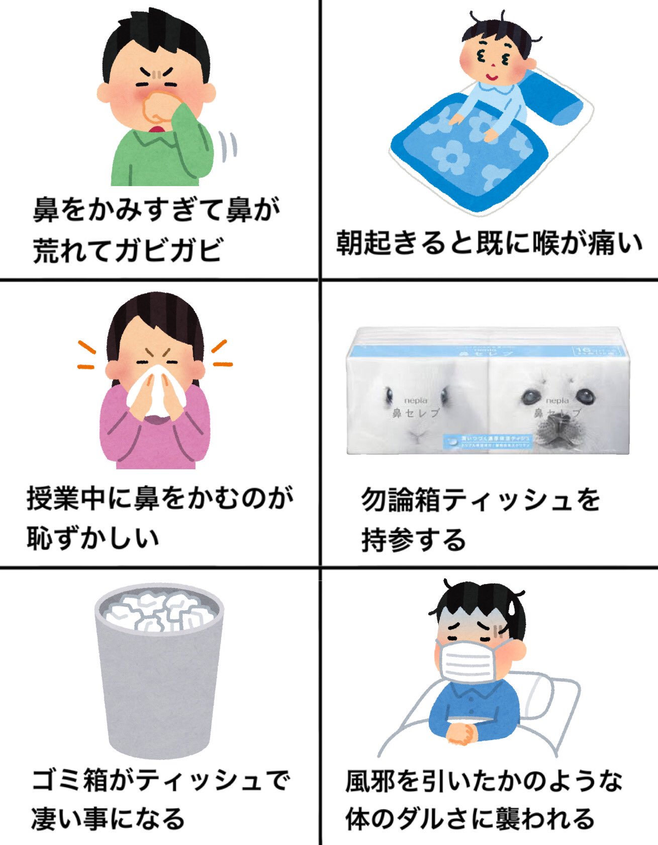 تويتر キムテス على تويتر 花粉症あるある T Co Rizt2t7ain