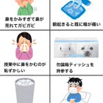 花粉症の人に朗報 駄菓子が花粉症に効くかもしれない 話題の画像プラス