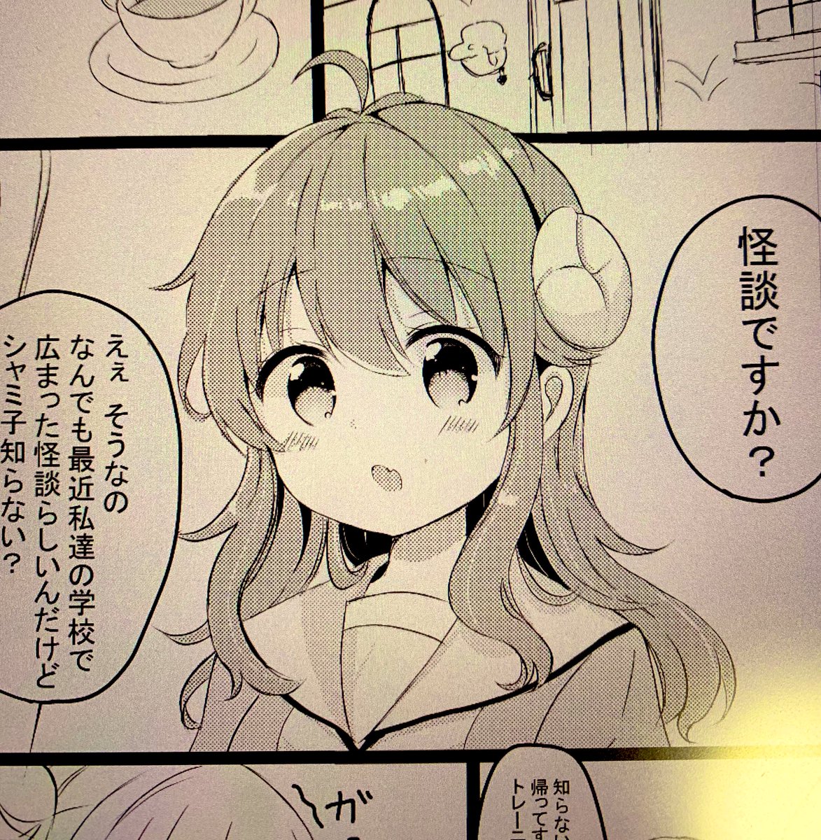 だんだんできてきた_(┐「ε:)_気がする 