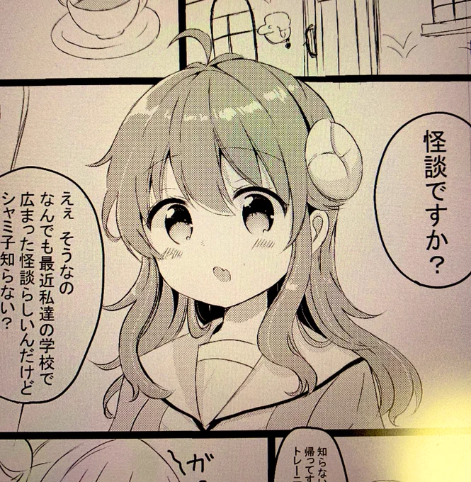 だんだんできてきた_(┐「ε:)_気がする 