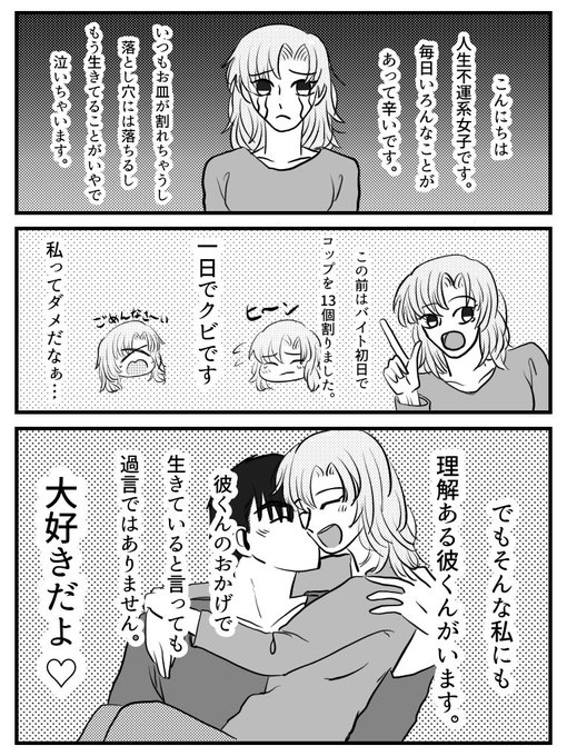 にんじん 大好き 漫画 クールイラスト100 バラエティ