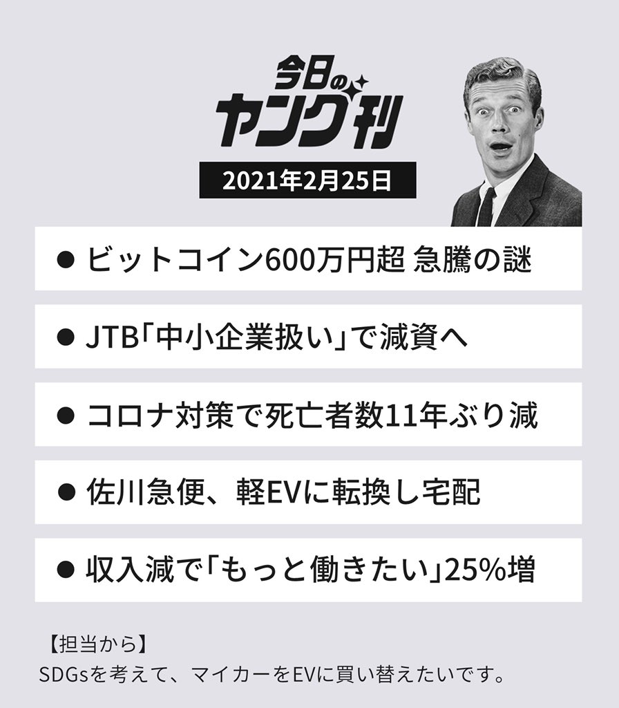 myk_otsk's tweet photo. 本日 #ヤング日経

新シリーズ #一緒に学ぶSDGsESG
初回ゲスト
世界でご活躍 #九州大学 主幹教授 #馬奈木俊介 先生
#国連 #SDGs評価指標 Grリーダーの視点
#SDGs #ESG 基礎から伺いました

取上げて欲しいテーマ、インタビューして欲しい人
#リクエスト募集中

@nikkei_young
#大塚美幸
#BEXInstitute https://t.co/QU08jJcgzR