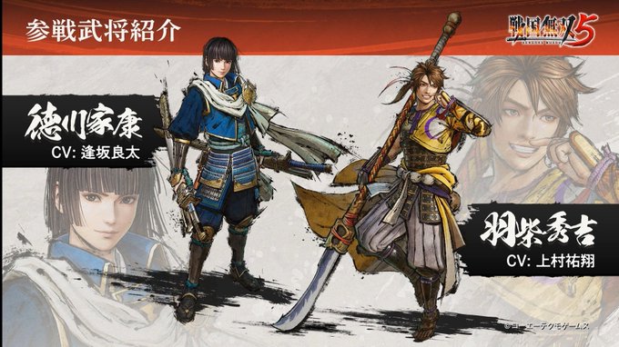 今川義元のtwitterイラスト検索結果