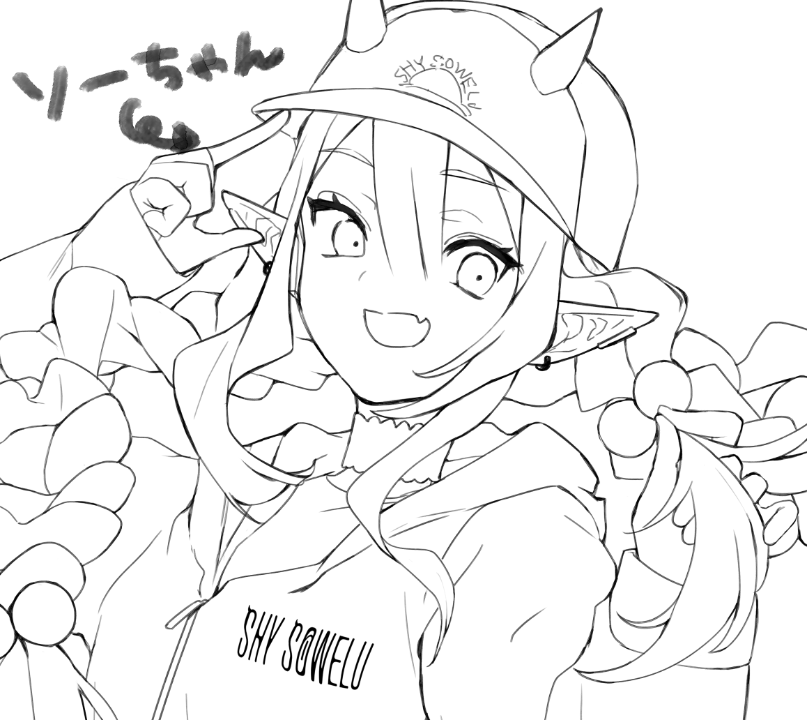 うちの子描いていくわよ 