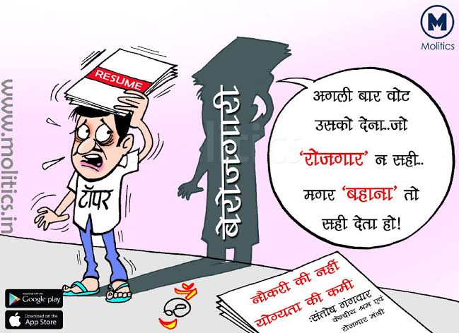 PawanKu04099655's tweet photo. #modi_job_do https://t.co/EG0jmUzzcT