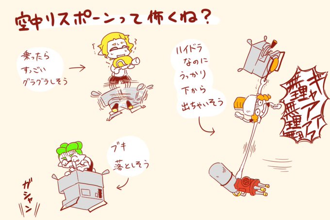 Splatoonのtwitterイラスト検索結果