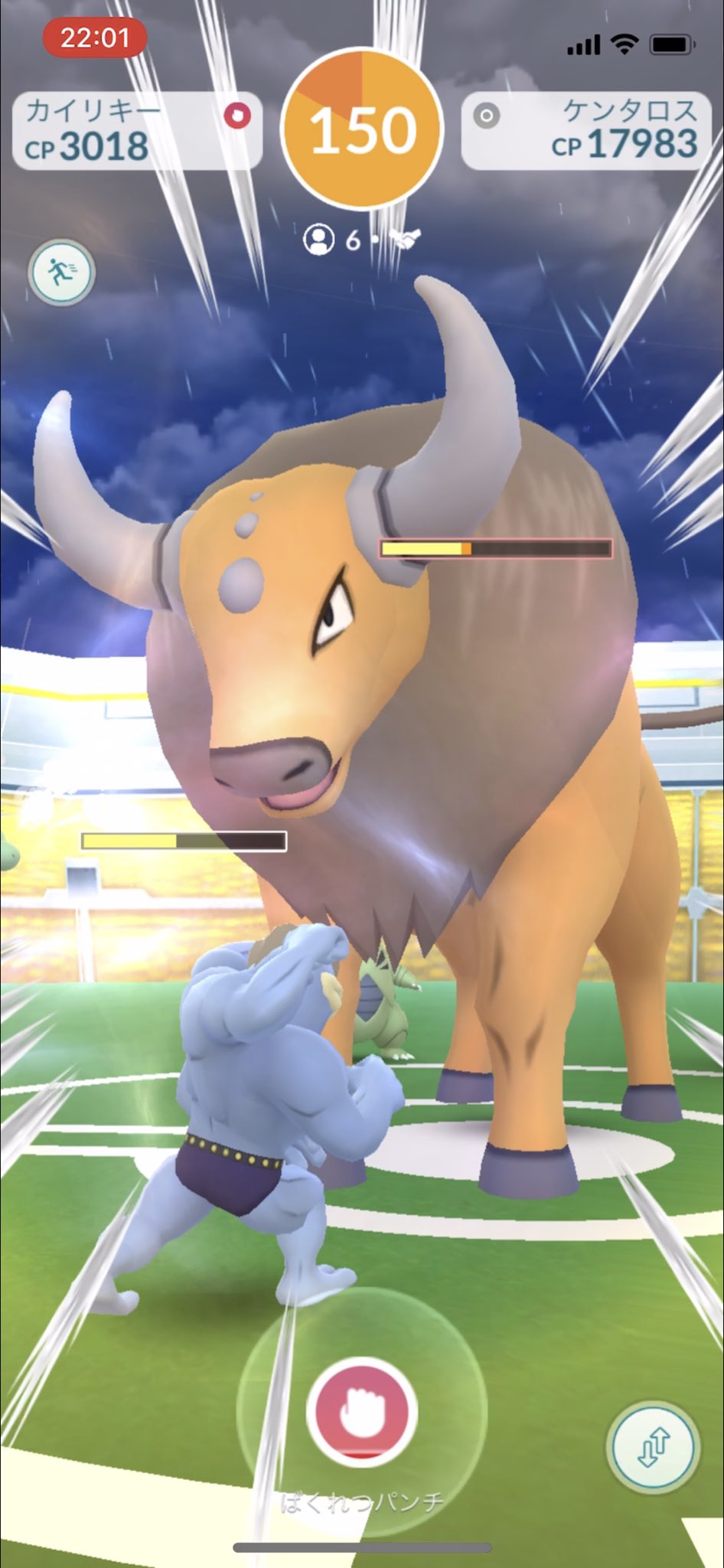 ポケブロス Pokegenieを使ってレイドバトルに招待して貰う方法がありました ポケモンgo T Co Yixsl0xksv Twitter