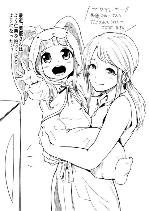 美優さんおめでとう!前描いたやつですがどうぞ!🐷
#三船美優生誕祭2021 