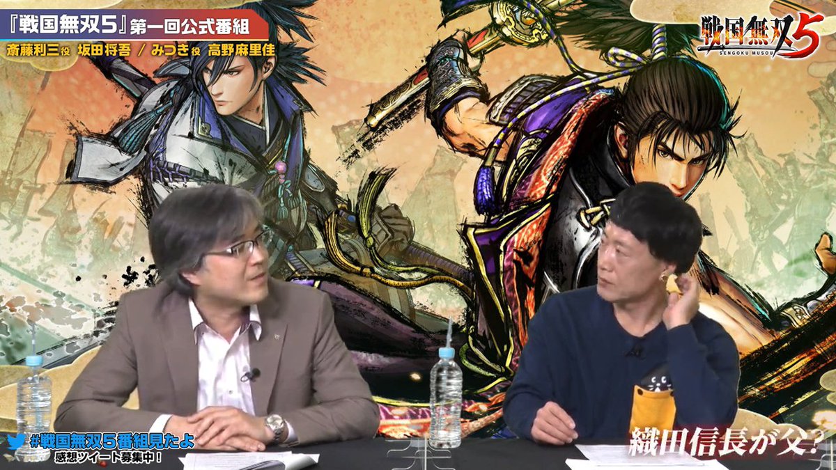 黒凧 Blackkite Just Double Checked The Part And My Eyes Were Not Mistaken In Them Teasing Nobunaga As Mitsuki S Father 父 Mitsuki Is Included As A Fantasy Essence Into The Story