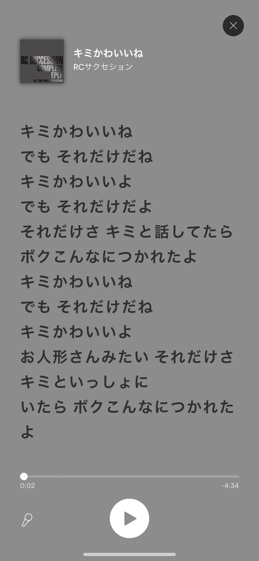 @tomo_yuki2525 忌野清志郎の歌にこんなのがありまして、、 