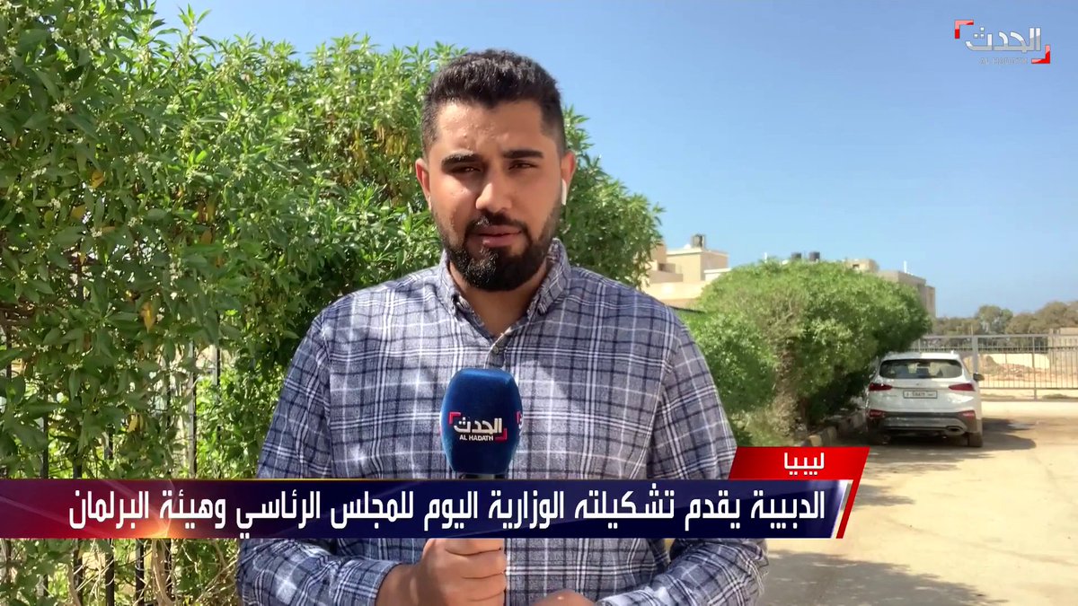 مراسل الحدث محمد مسعود 30 حقيبة وزارية في الحكومة الليبية الجديدة موزعة على أساس الأقاليم الجغرافية الثلاثة