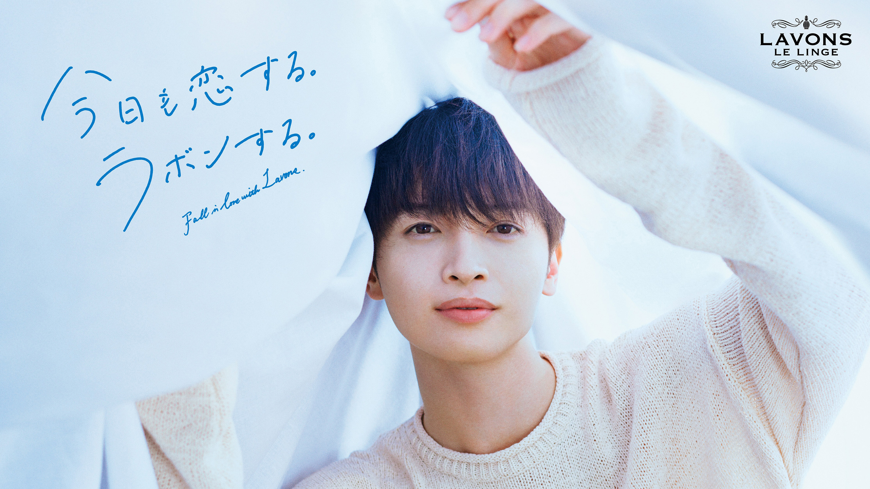 ラボン／LAVONS on X: 