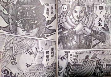 キングダム桓騎 かんき は史実に実在 六将になった桓騎の暴走がヤバい 漫画キングダム 呪術廻戦考察サイト