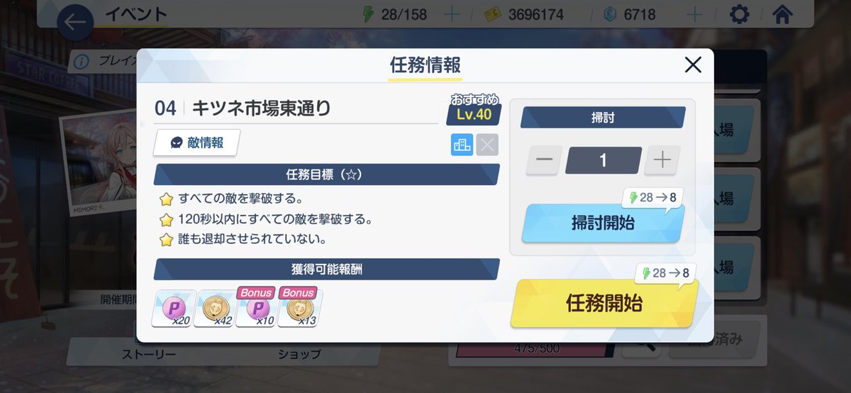 あきひと Auf Twitter レベルを上げて物理で殴るのが有効です 平均40超えないと誰かしら滅多撃ちにされます ブルーアーカイブ ブルアカ あきひと Auf Twitter レベルを上げて物理で殴るのが有効です 平均40超えないと誰かしら滅多撃ちにされます ブルーアーカイブ ブルアカ
