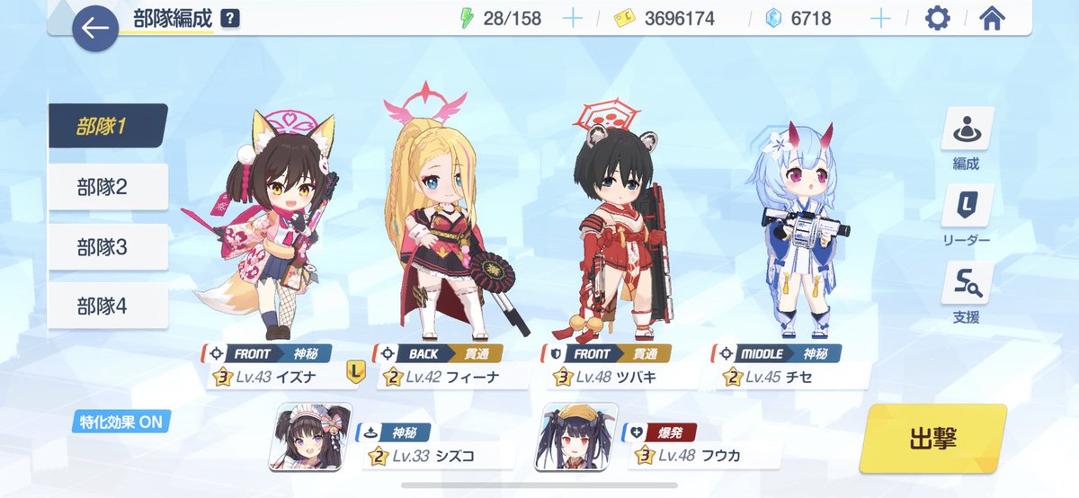 あきひと Auf Twitter レベルを上げて物理で殴るのが有効です 平均40超えないと誰かしら滅多撃ちにされます ブルーアーカイブ ブルアカ あきひと Auf Twitter レベルを上げて物理で殴るのが有効です 平均40超えないと誰かしら滅多撃ちにされます ブルーアーカイブ ブルアカ