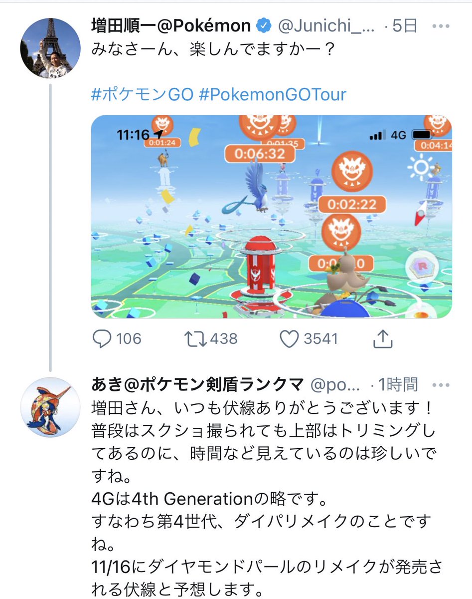 あき ポケモン剣盾ランクマ Pokemon Rankma Twitter あき ポケモン剣盾ランクマ Pokemon Rankma Twitter
