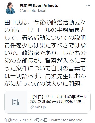 Ken Sugar ちなみに山田豪氏は かつて東海テレビでドキュメンタリー取材された高校中退球児たちを集めた野球チームnpo法人を率いていて 資金集めに窮し闇金に手を出す無策ぶりや暴力指導で問題になったんですよね どういう経緯で維新議員になったか Ken Sugar ちなみに山田豪氏は かつて東海テレビでドキュメンタリー取材された高校中退球児たちを集めた野球チームnpo法人を率いていて 資金集めに窮し闇金に手を出す無策ぶりや暴力指導で問題になったんですよね どういう経緯で維新議員になったか