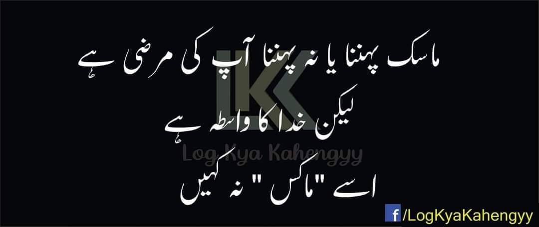 BeautifulRevert's tweet photo. #شبلی_فراز_معافی_مانگو https://t.co/khV1gXDgeZ