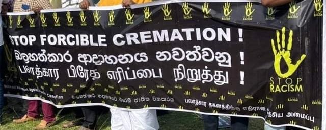 senior_tamilan's tweet photo. #StopForcedCremation!

#COVID19 தொற்றால் இறப்போரின் உடலை அடக்கம் செய்ய அனுமதித்து வர்த்தமானி வெளியானது! 

இஸ்லாமிய நாடுகள் இந்த விடயத்தை ஐ.நாவுக்கு கொண்டு வந்த இரு நாட்களில் இந்த முடிவை அரசாங்கம் எடுத்துள்ளது. 

#SL #LKA #LK #WWTnews #WorldwideTamils https://t.co/leHLfmPD51