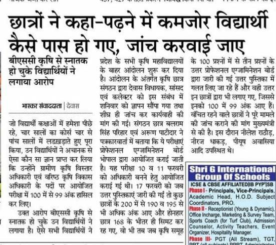 abhinaymaths's tweet photo. हर प्रदेश में शिक्षा और भर्ती प्रक्रिया को इस तरह बना दिया गया है हर राज्य से किसी न किसी परीक्षा में  धांधली की खबरे आ रही है क्या ये युवाओ के भविष्य के साथ खिलवाड़ नही 

#modi_job_do
#modi_rogar_do https://t.co/AhtuvROIgG