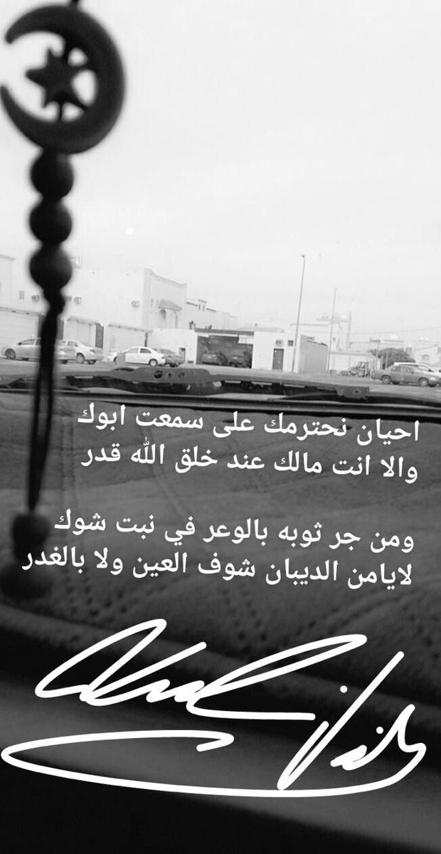 الشمري (@nafa1404) on Twitter photo 
