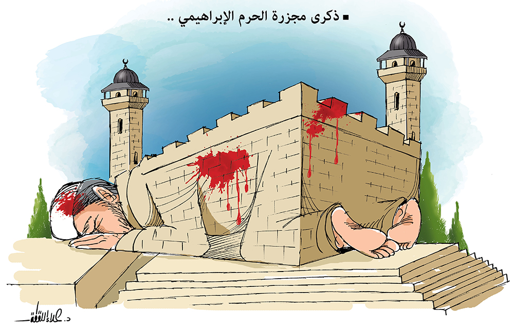 Today marks the 25th anniversary of the Ibrahimi Mosque massacre in occupied Hebron, when a terrorist Israeli extremist in cold blood killed 29 Palestinian worshippers &amp; injured around 150 others while performing the dawn prayer.
We never forget...