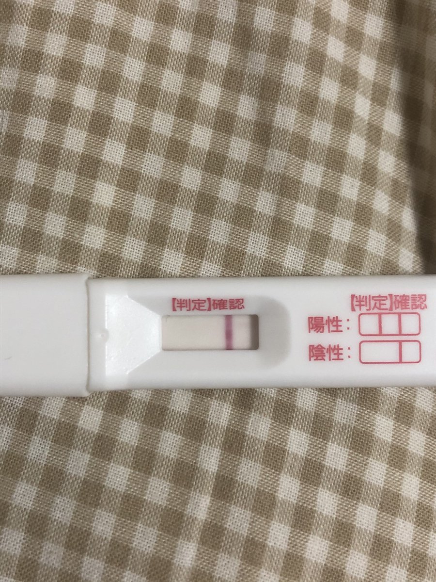 Twitter 上的 助けてください 2 1 ゴム有り中 2 3 排卵予定日 2 18生理予定日 2 25 予定日から1週間 まだ生理が来ていません 生理予定日から4日後と1週間後の今日妊娠検査薬を使用しました これは陰性ですよね 心配しすぎでしょうか 写真2枚は本日の検査結果