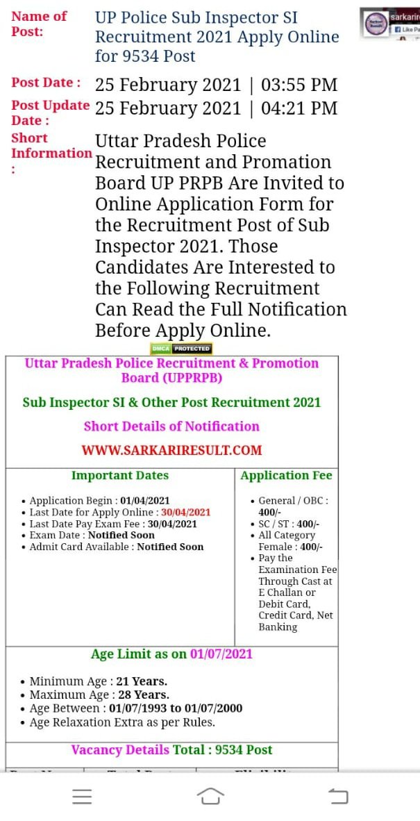 pashupatiTiwar7's tweet photo. दोस्तों आवाज़ ज़रूर उठाओ,2016 से 2021 में आती vacancy जिनका उम्र सीमा में छूट और मिलना चाहिए, लॉकडाउन एक साल का था उसका भी कुछ ध्यान नहीं दिया गया

#yogi_job_do 
#yogi_rojgar_do 
#modi_job_do 
#modi_rozgar_do https://t.co/K3AQ56N080