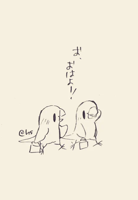 お、おはよー!
#1日1回恋することり 